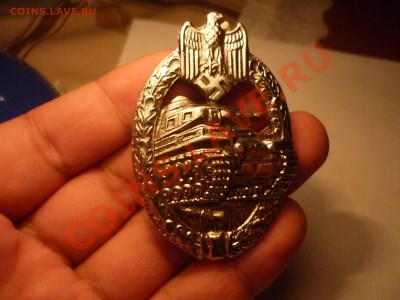 Танковый штурмовой знак, Рейх - P1140655.JPG