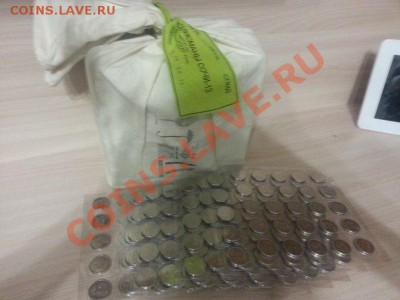 5 руб Сражение при Красном; Сочи 11,12,13; 10 руб Арка - 2013