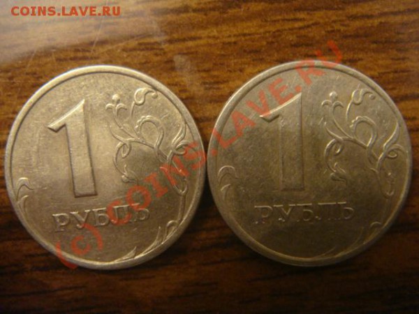 1 рубль 2005г. спмд. штамп? - DSC06541.JPG