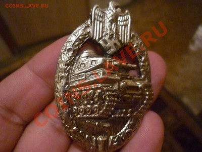 Танковый штурмовой знак, Рейх - P1140672.JPG