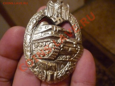 Танковый штурмовой знак, Рейх - P1140673.JPG
