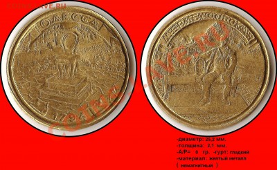 1 - Одесса 1984 - Дерибасовская