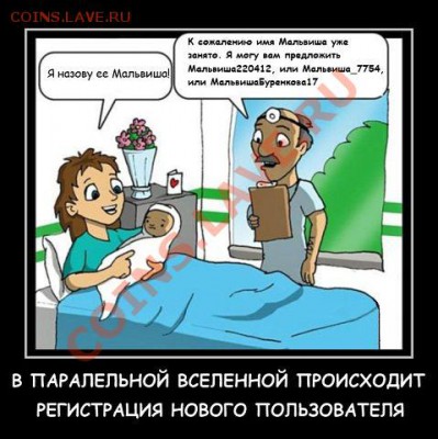 юмор - я