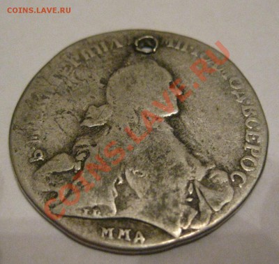 1 рубль 1762 с дыркой вес 20.7 - IMG_0401.JPG