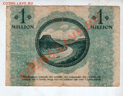 Германия, PIRNA, 1 млн. марок 1923, до 13.09 @ 22:00 - banknote_0772