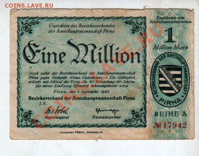 Германия, PIRNA, 1 млн. марок 1923, до 13.09 @ 22:00 - banknote_0771
