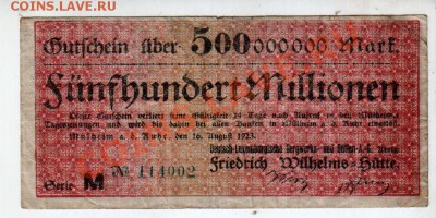 Германия, MULHEIM, 500 млн. марок 1923, до 13.09 @ 22:00 - banknote_0775