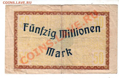 Германия, WANDSBEK, 1 млн. марок 1923, до 13.09 @ 22:00 - banknote_0782