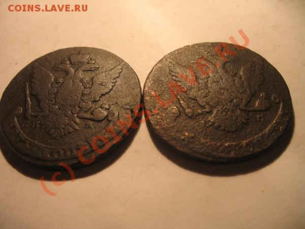 5 коп 1763 спм и перечикан из 10 коп продать или закопать - IMG_3799.JPG