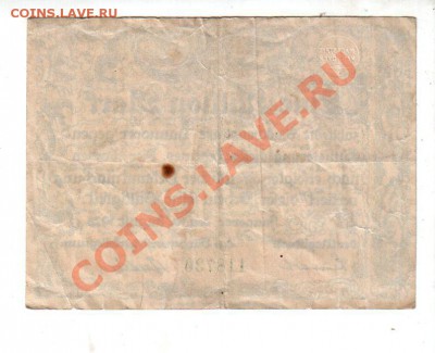 Германия, HANNOVER, 1 млн. марок 1923, до 13.09 @ 22:00 - banknote_0783