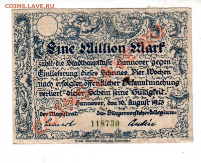 Германия, HANNOVER, 1 млн. марок 1923, до 13.09 @ 22:00 - banknote_0784