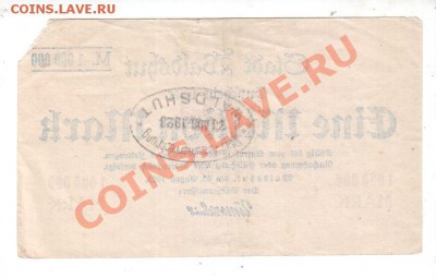 Германия, WALDSHUT, 1 млн. марок 1923, до 13.09 @ 22:00 - banknote_0786