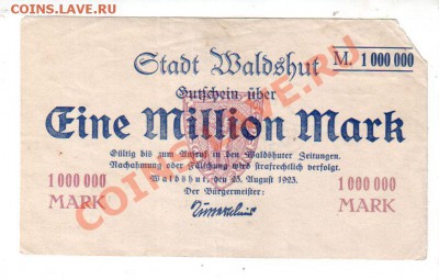Германия, WALDSHUT, 1 млн. марок 1923, до 13.09 @ 22:00 - banknote_0785