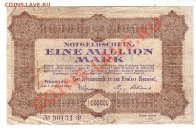 Германия, NEUWIED, 1 млн. марок 1923, до 13.09 @ 22:00 - banknote_0787