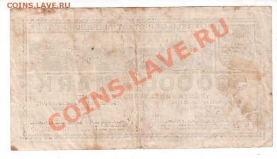 Германия, ALTENBURG, 500 тыс. марок 1923, до 13.09 @ 22:00 - banknote_0789