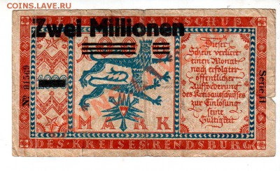 Германия, RENDSBURG, 2 млн. марок 1923, до 13.09 @ 22:00 - banknote_0795