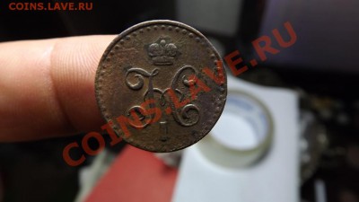 2 копейки серебром 1842г. СПМ - Изображение 5179