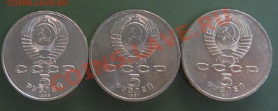 5 руб Архангельский, Госбанк, Петр 1  до  16.09 - IMG_2912