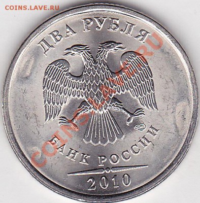 22:00 - 2р.-м2010с шт. 2.4-1 шт._0001