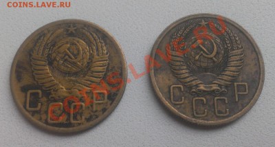 5 копеек 1940, 49, 52, 55 с рубля до 14.09 в 22.00 мск - IMAG0578