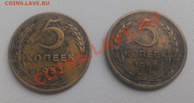5 копеек 1940, 49, 52, 55 с рубля до 14.09 в 22.00 мск - IMAG0577