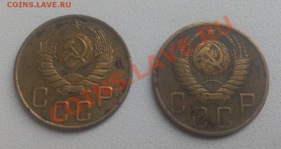 5 копеек 1940, 49, 52, 55 с рубля до 14.09 в 22.00 мск - IMAG0576