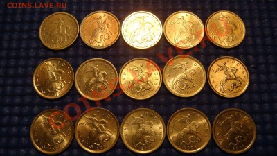 1997-2006С 10 копеек СП+М Штемпеля в БЛЕСКЕ до 22-30 12.09 - DSC01362.JPG