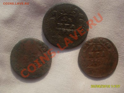 Денга 1749, 1731, 1747 гг. до 15.09.13 - SDC12046.JPG