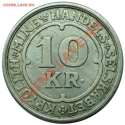 Гренландия_10 крон 1922. Редкая монета; до 11.09_22.24мск - 6376