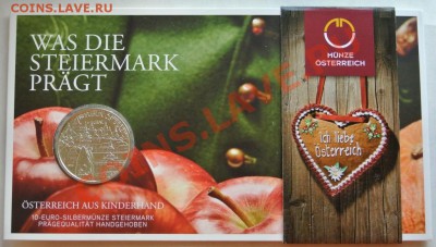 Австрия 10 евро 2012. Штирия, до 15.09,22-00 с номинала - DSC_0700.JPG