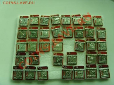 1 разряды по видам спорта - SNV32126.JPG