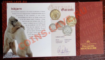 Набор Шпицберген-93 (4 монеты UNC) в норвежском буклете - DSC04952 (Копировать).JPG