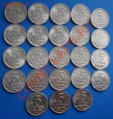 5коп 1997г -- 2009г   с РУБЛЯ - 5 коп_1