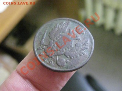 ! Копейка 1819 ЕМ. До 17.09.2013г. - 17.09 014.JPG