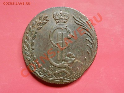 10 копеек 1780 КМ - RSCN3718.JPG