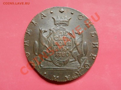 10 копеек 1780 КМ - RSCN3719.JPG