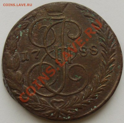 5 коп. 1788 ЕМ. до 14.09. - IMGP6082.JPG