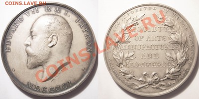 Еще немножко Британских настольных медалей - 1907  Королевское общество искусств 1