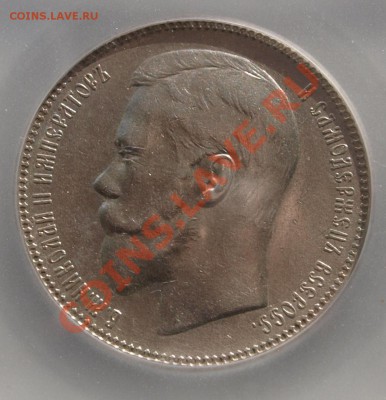 1 рубль 1897 AU det и 5 копеек 1911 NGC MS63 BN, оценка - 1-1987 au-a