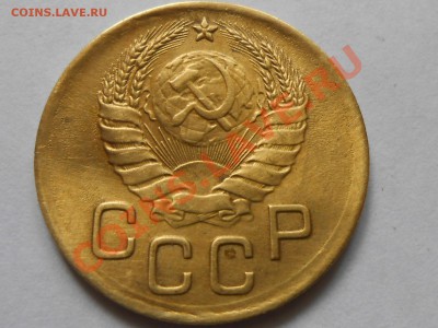 3 Копейки 1938 Красивые до 13.09.2013 в 22:00 по Москве - RSCN5109[1].JPG
