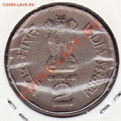 Индия 2 рупии 1996 Сардар Патель 16.09.13 в 22.00мск (5913) - img385