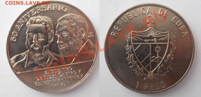 Иностранные монеты и наборы. - 2010 Кастро и Хэм.JPG