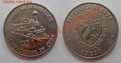 Иностранные монеты и наборы. - 1983 Паровоз