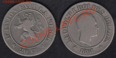 Бельгия 20 сантимов 1861 до 14.09.2013 22-00 - Бельгия 20 сантимов 1861