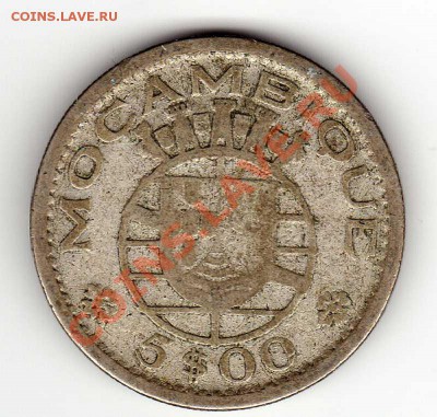 Ag Мозамбик 5 эскудо 1960 до 16.09.13 в 22.00мск (5564) - img463