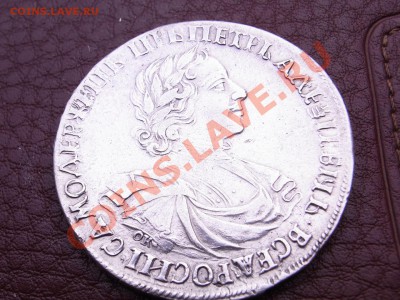 Монета новаа цена рубль 1719 год - R0012568.JPG