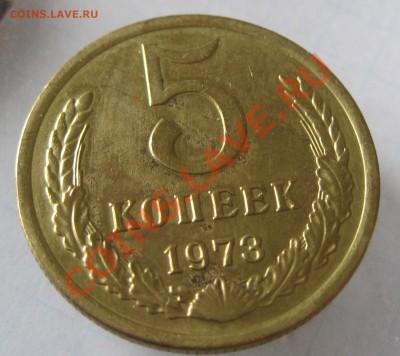 20 копеек 1942 г., плюс бонус 5 коп 1973 - 1