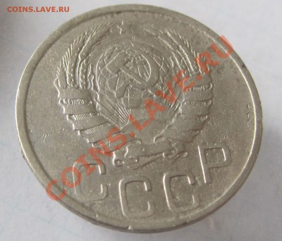 20 копеек 1942 г., плюс бонус 5 коп 1973 - 2