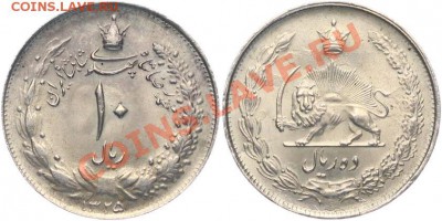 Иран, 10 риалов 1946 - Иран, 10 риалов 1946г.