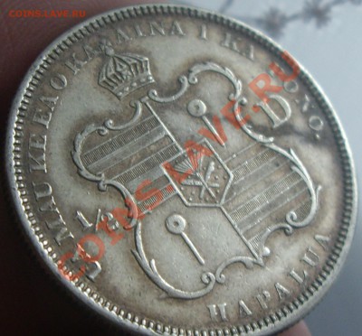 Немного серебрянных монет на оценку - IMGP7847.JPG